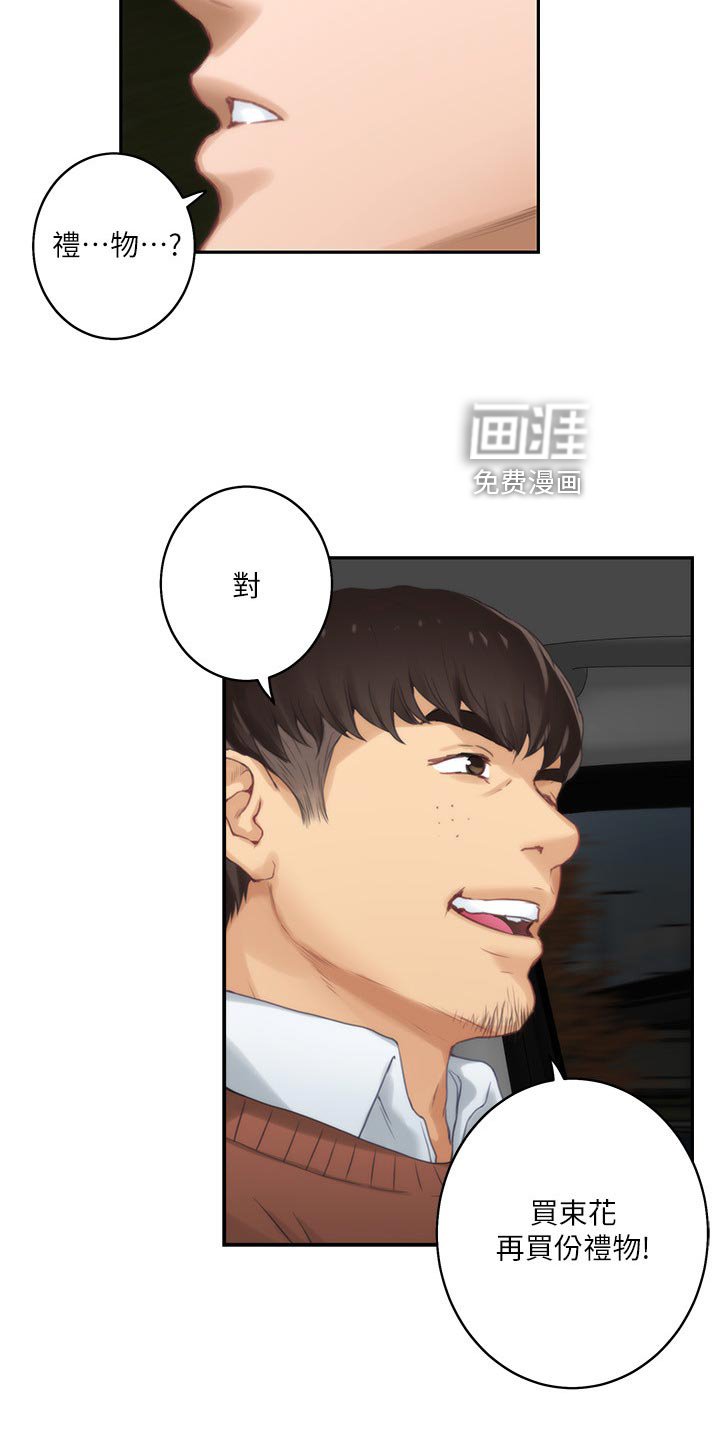 第86章：帮忙拍摄