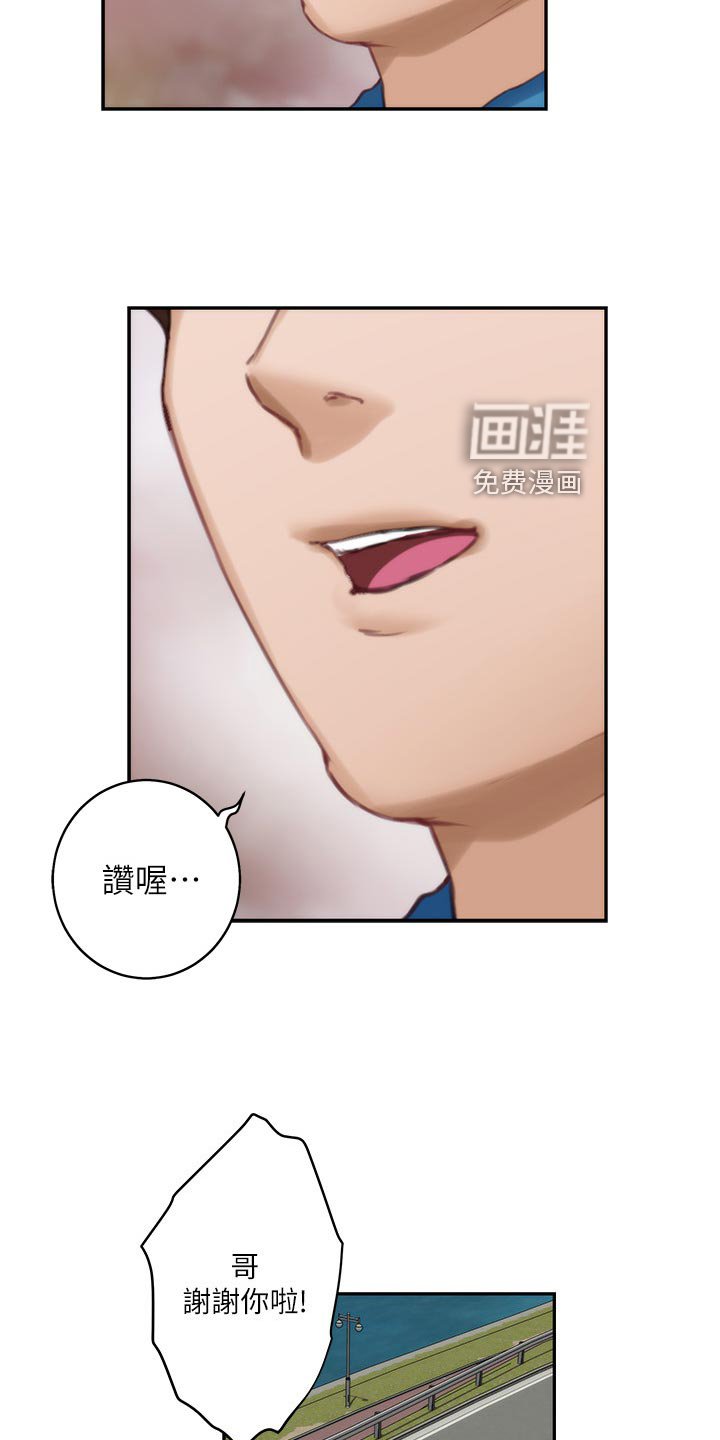 第86章：帮忙拍摄