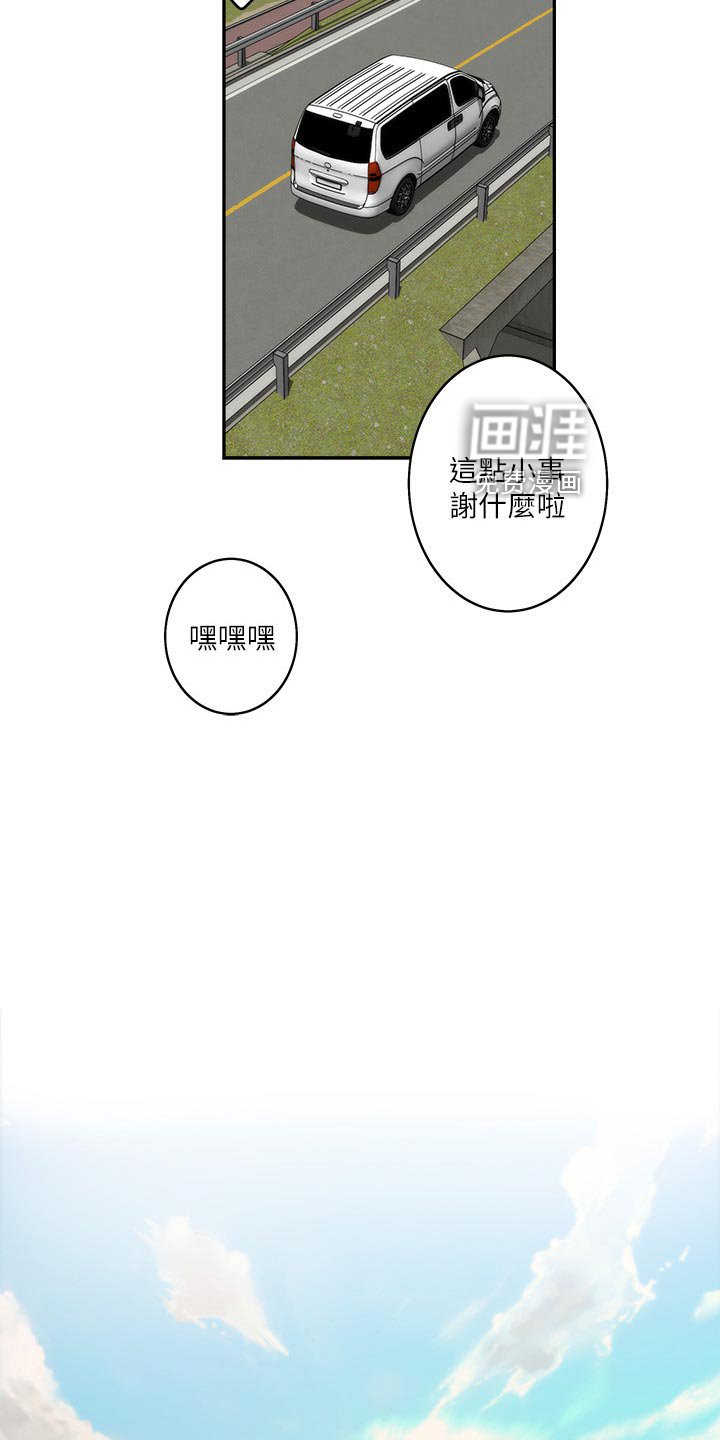 第86章：帮忙拍摄