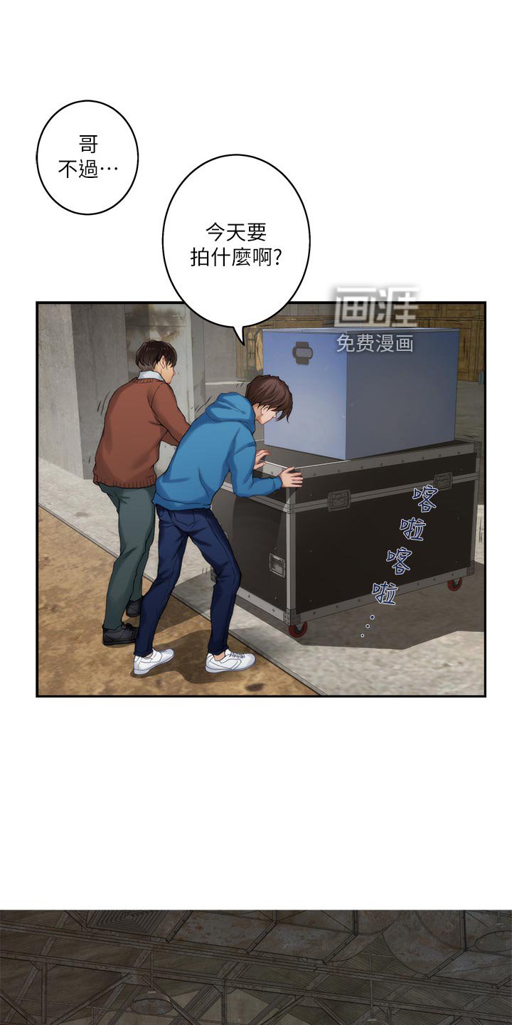 第86章：帮忙拍摄