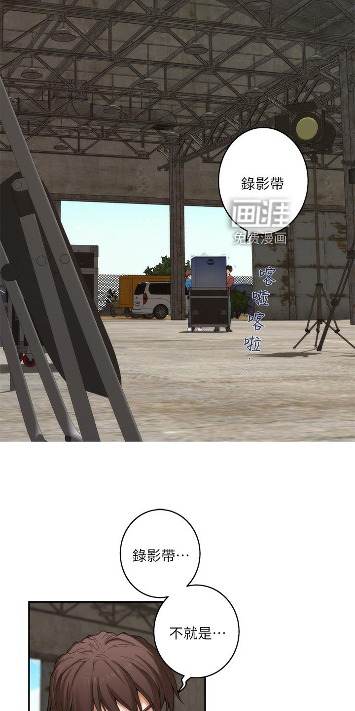 第86章：帮忙拍摄