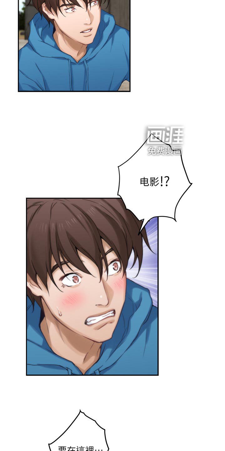 第86章：帮忙拍摄