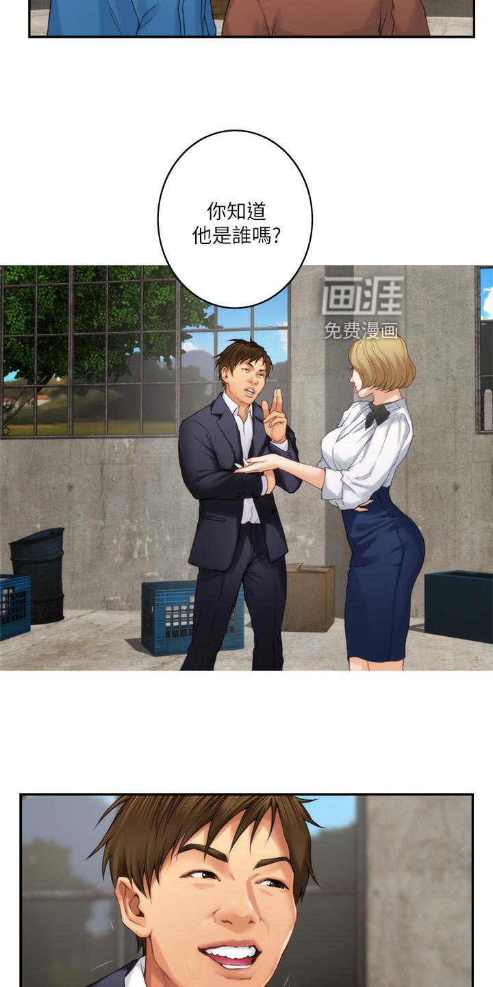 第86章：帮忙拍摄