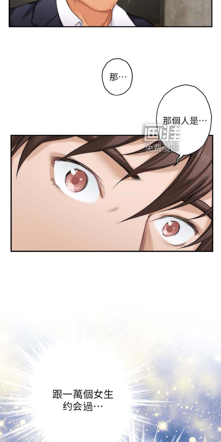 第86章：帮忙拍摄