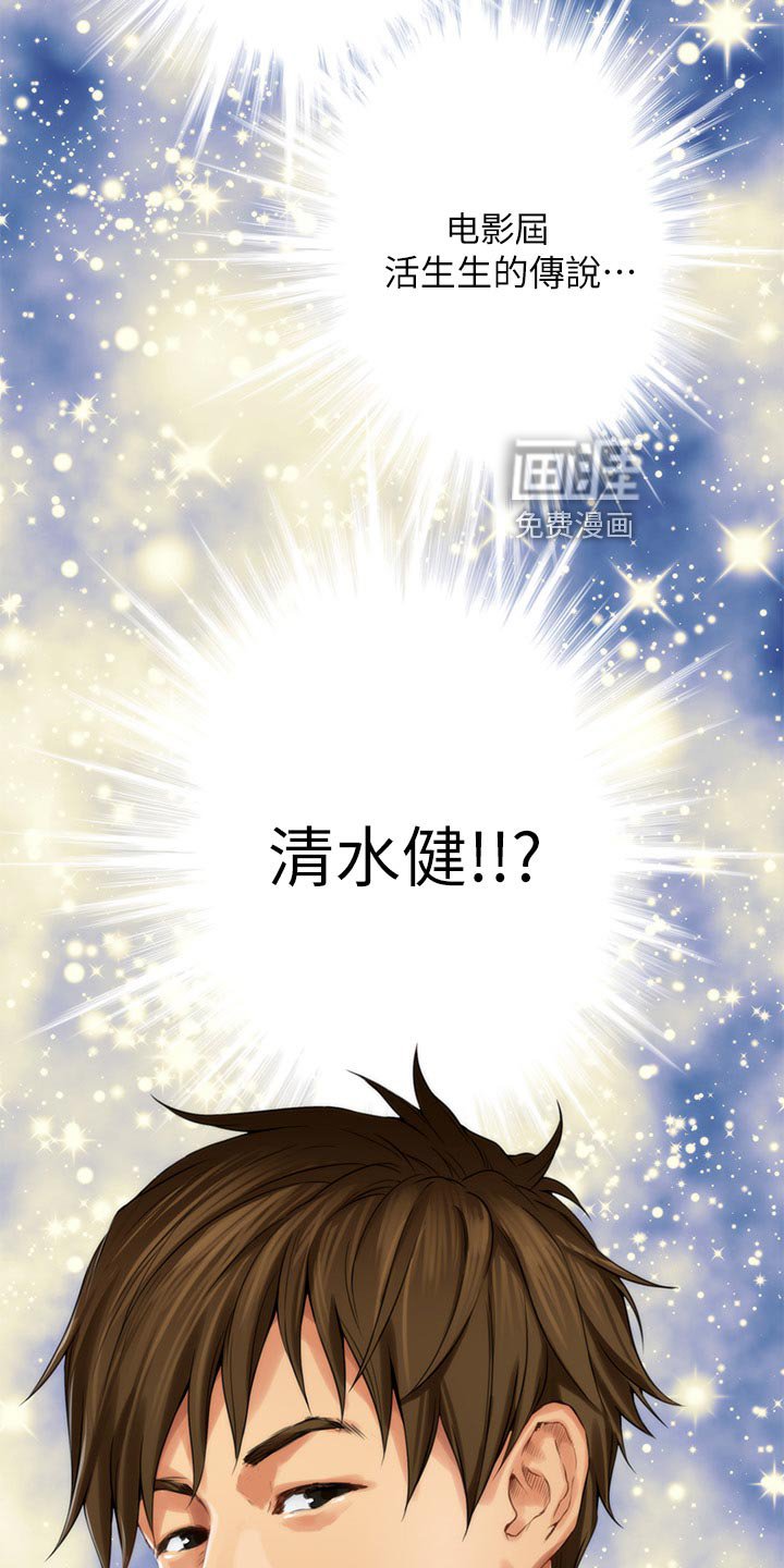 第86章：帮忙拍摄