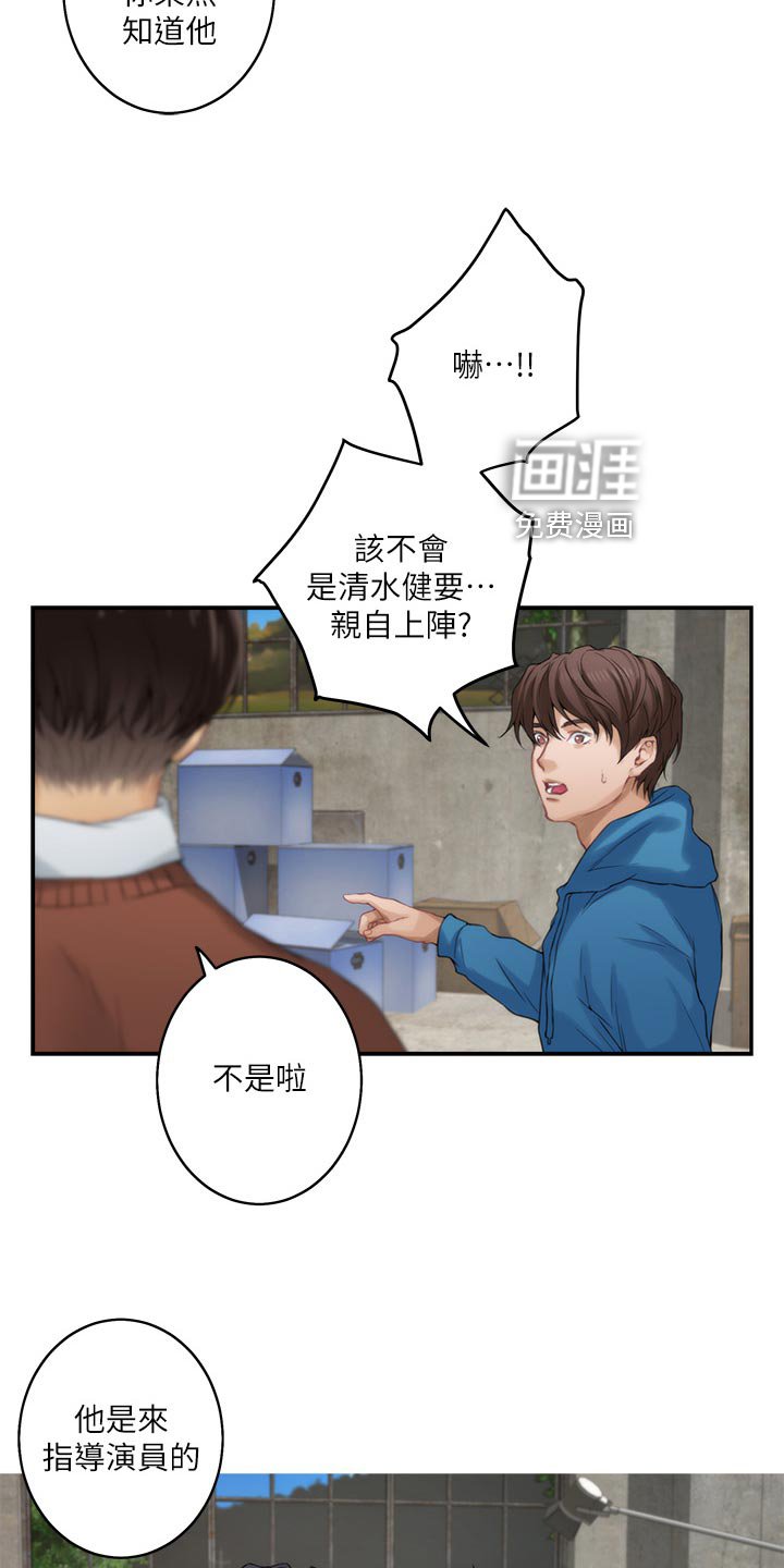 第86章：帮忙拍摄