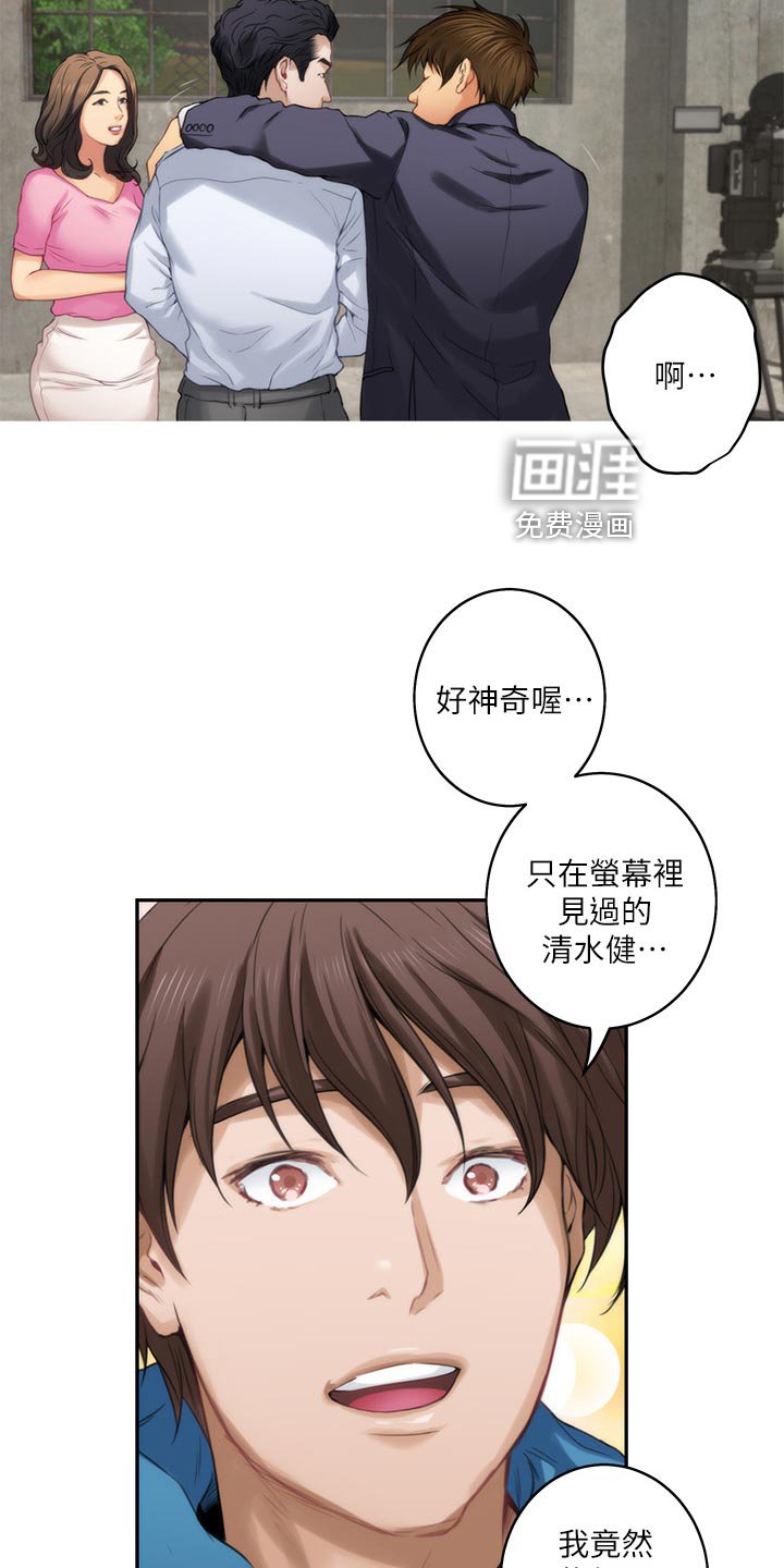 第86章：帮忙拍摄