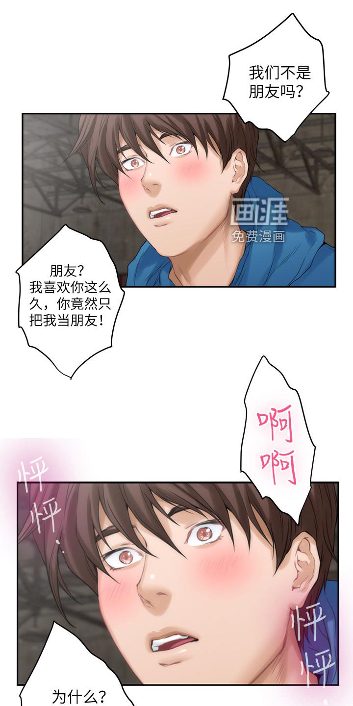 第86章：帮忙拍摄