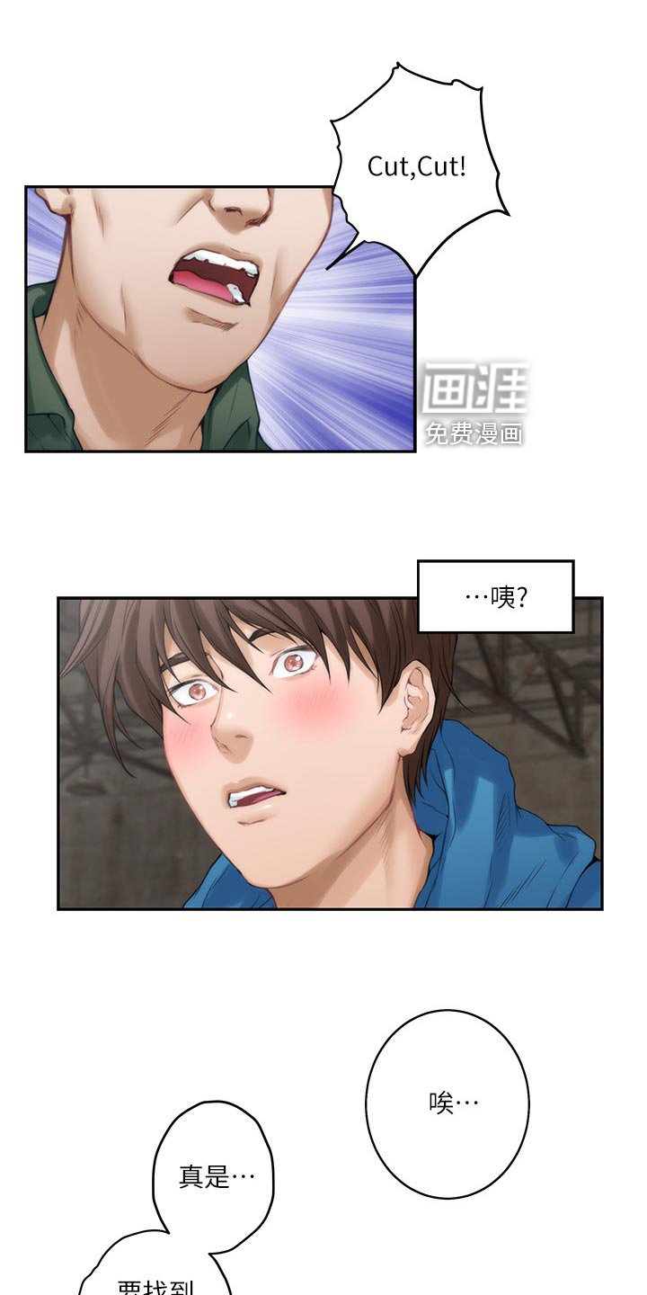 第87章：专业演员