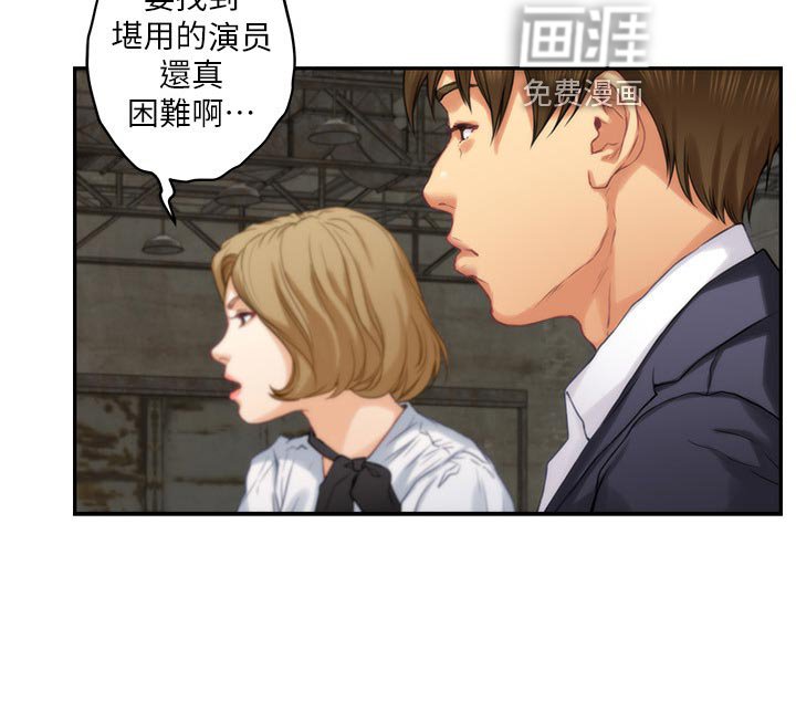 第87章：专业演员