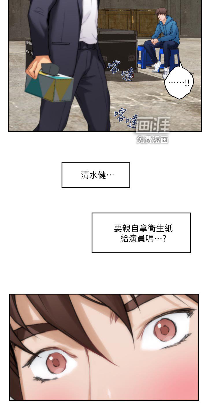 第87章：专业演员