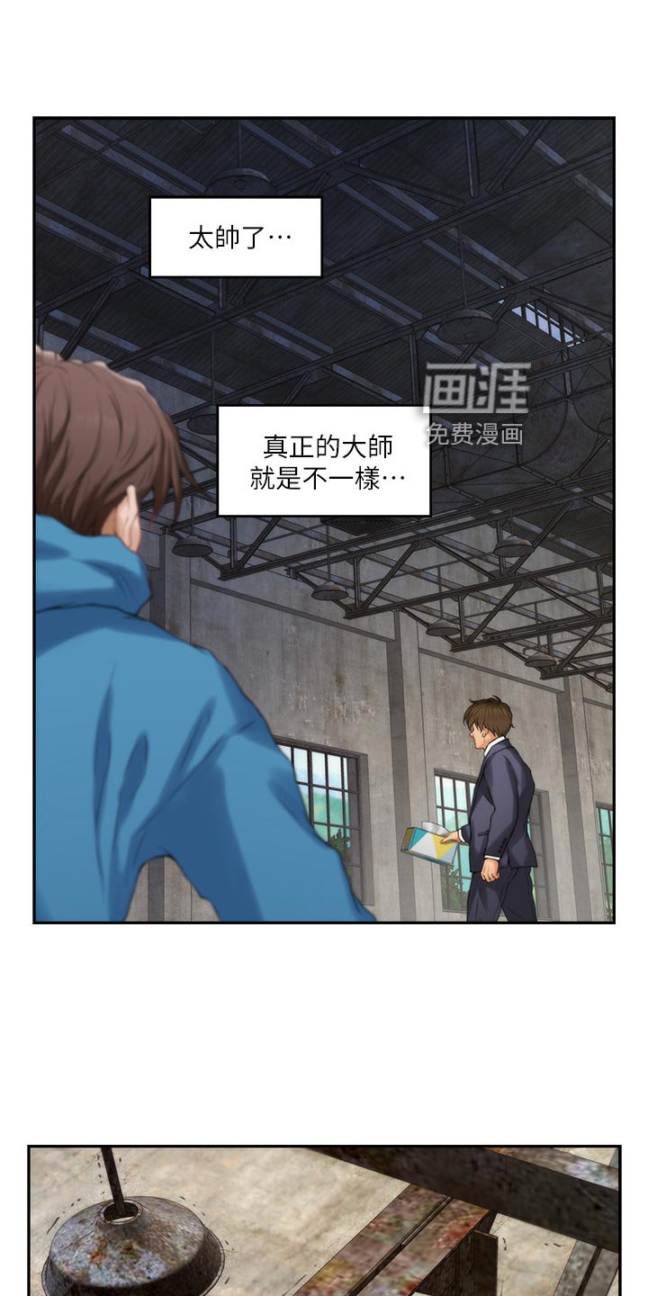 第87章：专业演员