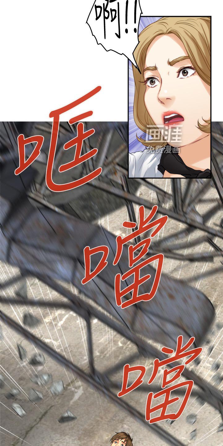 第87章：专业演员