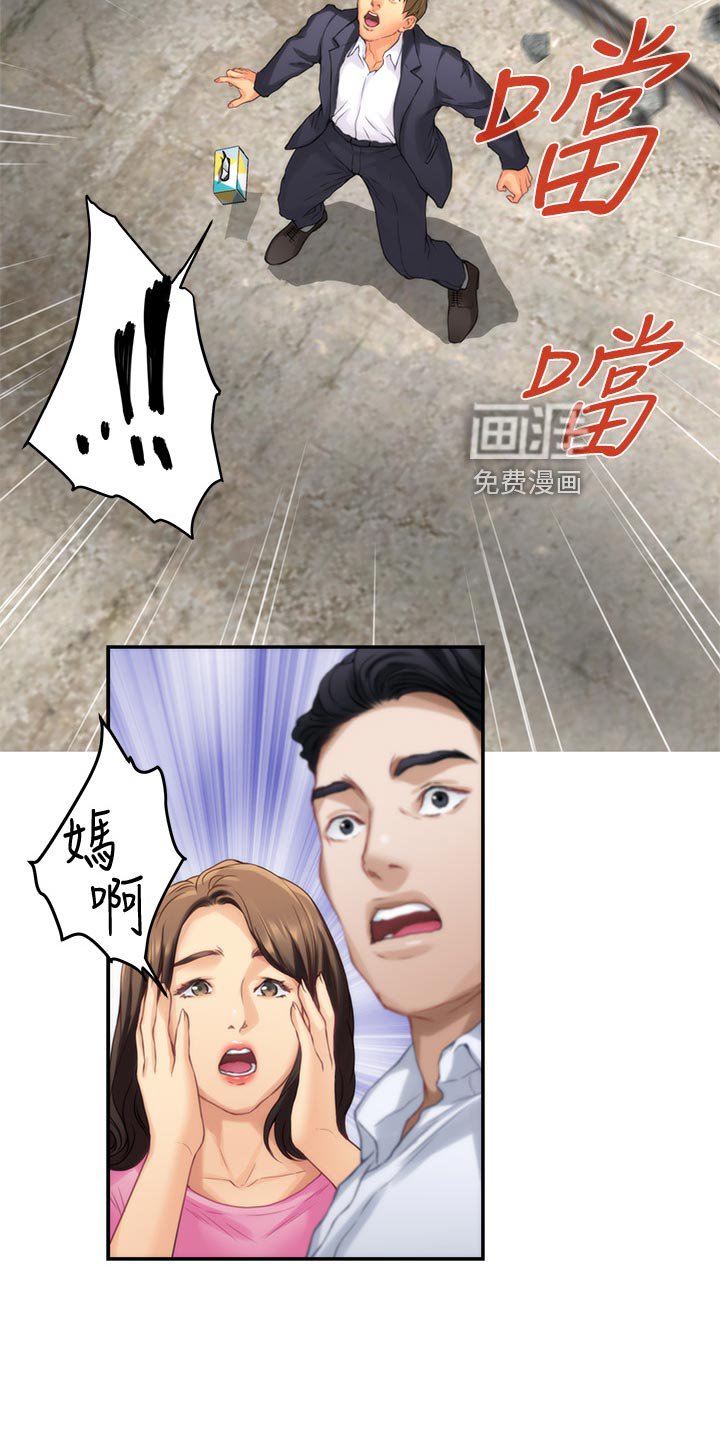 第87章：专业演员