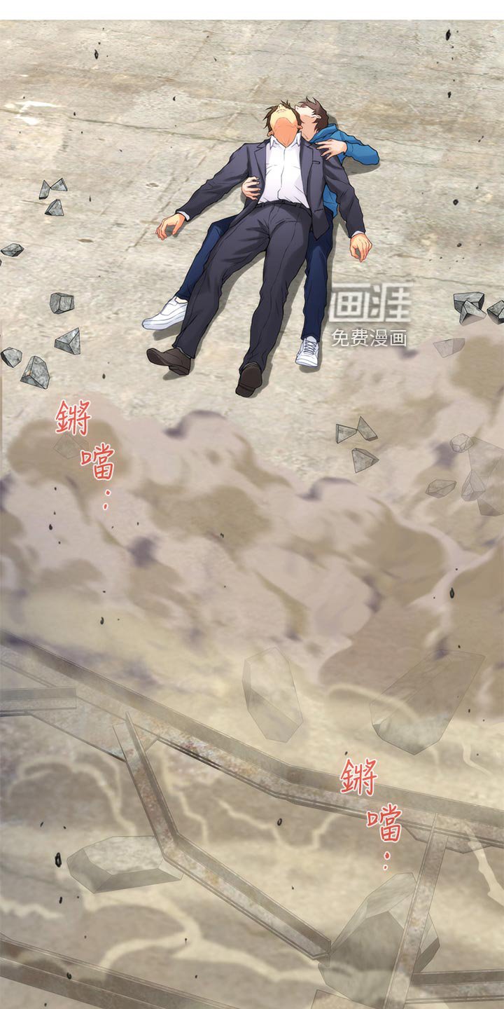 第87章：专业演员