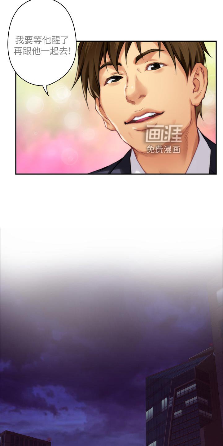 第88章：觉悟