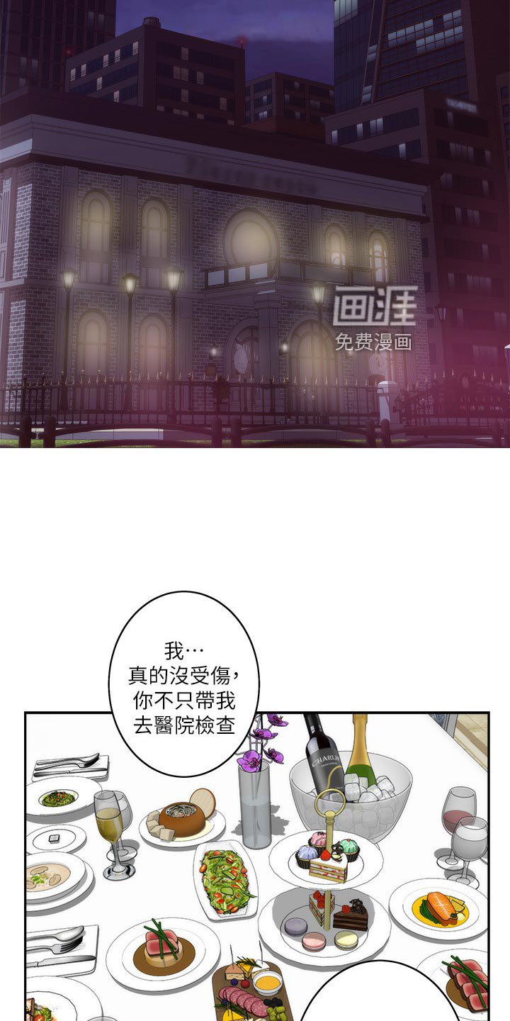 第88章：觉悟
