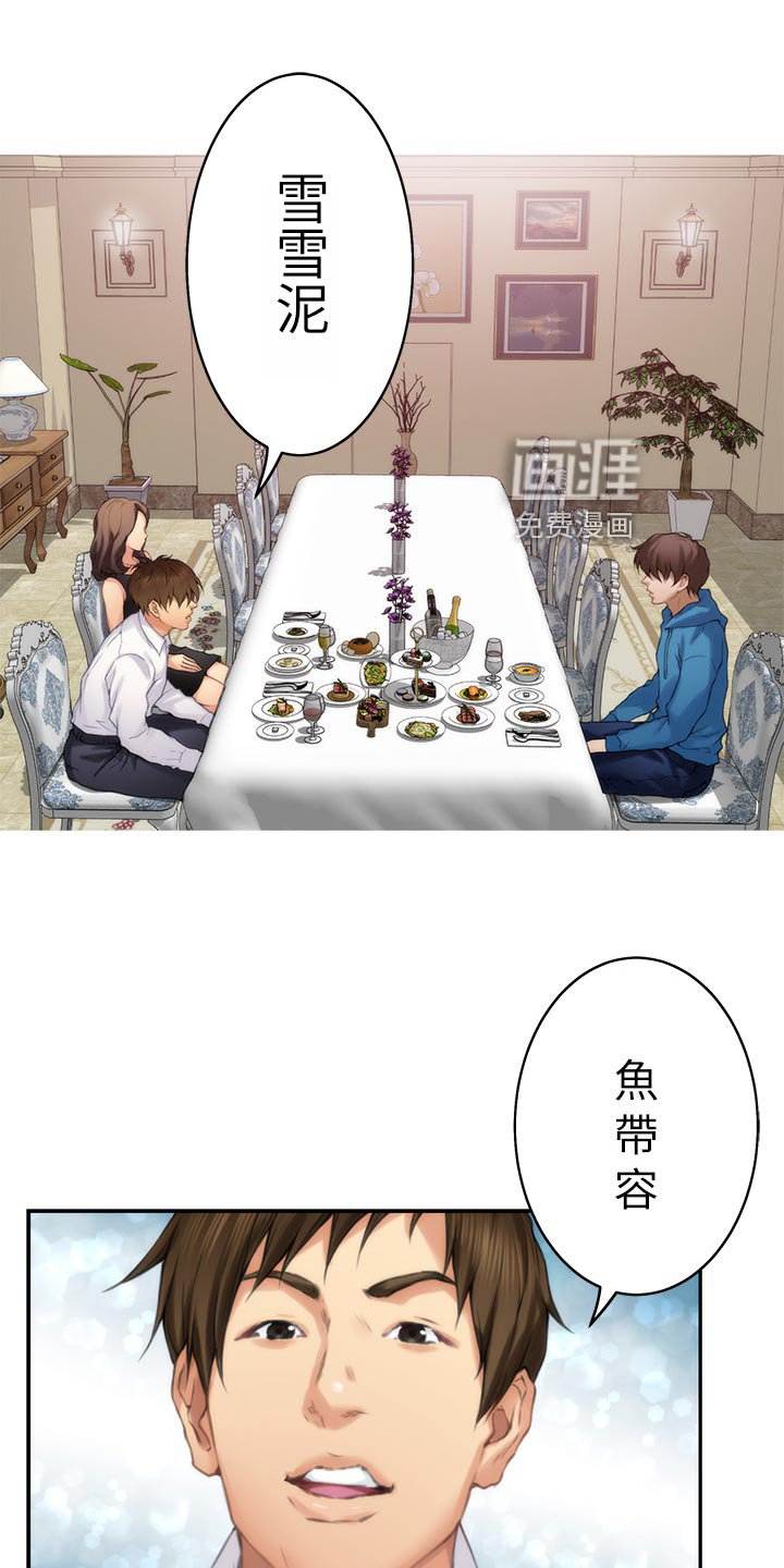 第88章：觉悟