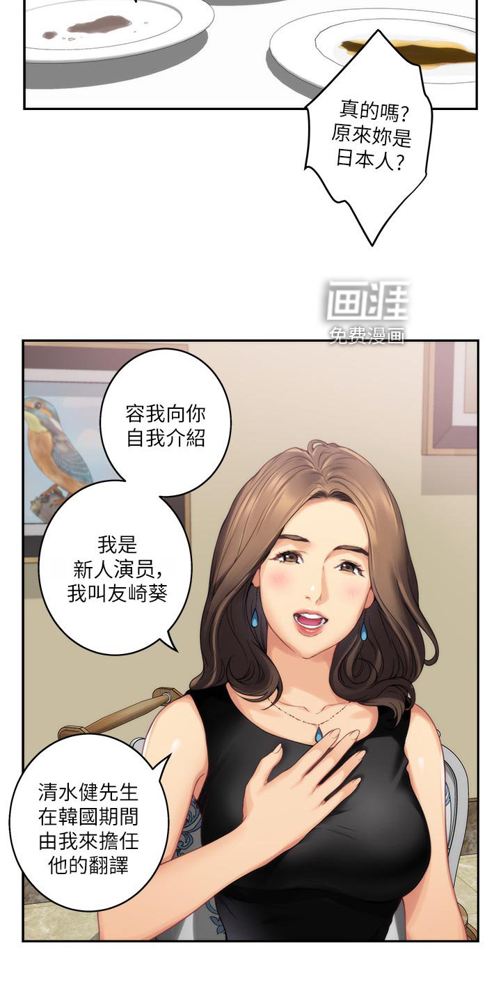 第88章：觉悟