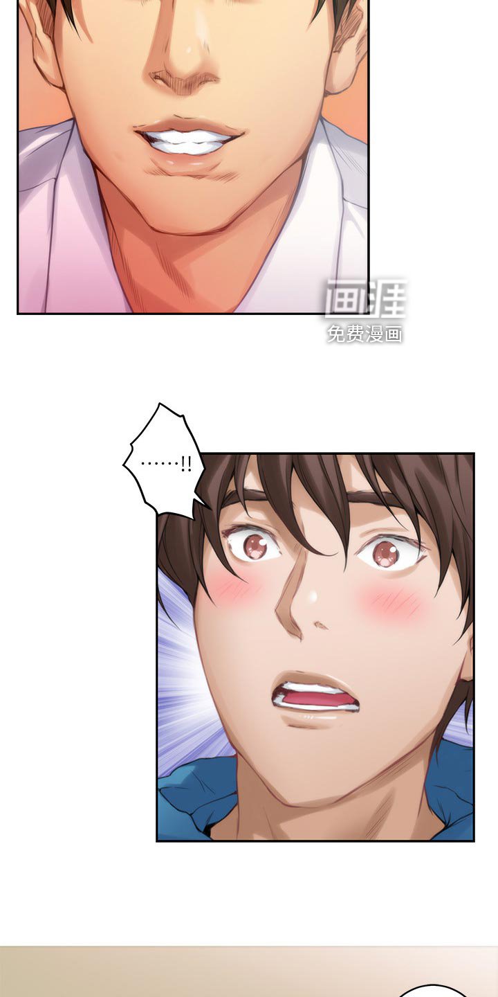 第88章：觉悟
