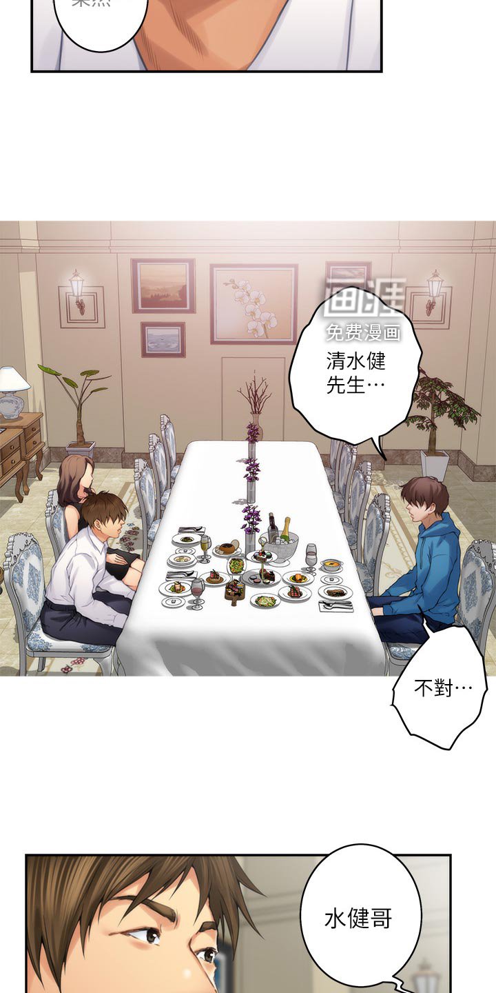 第88章：觉悟