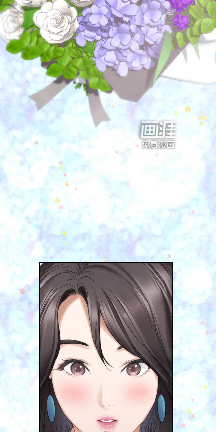 第89章：坦白相告