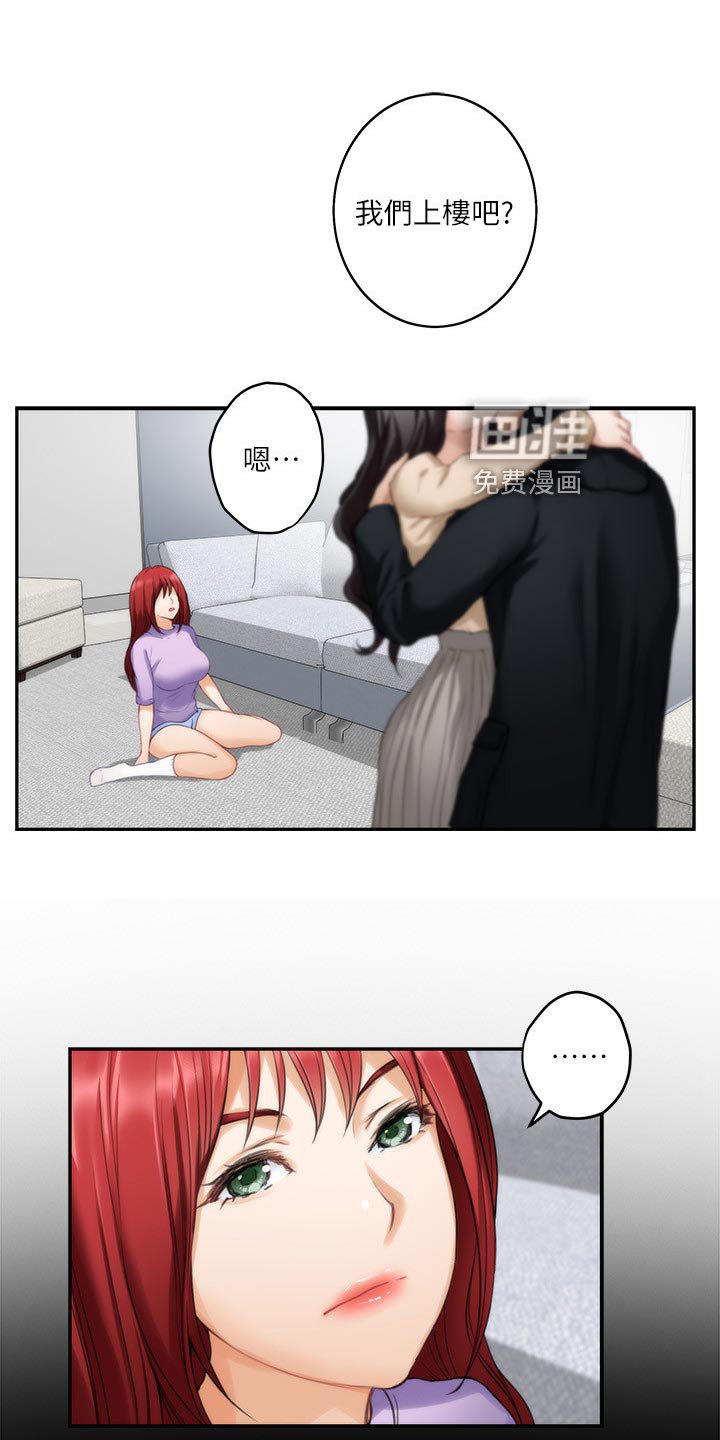 第89章：坦白相告