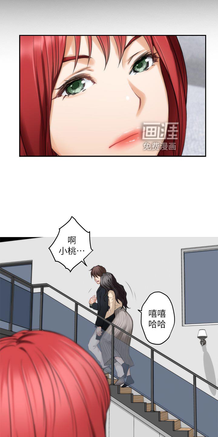 第89章：坦白相告