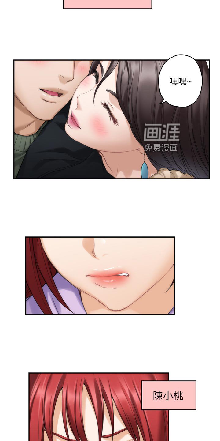 第89章：坦白相告