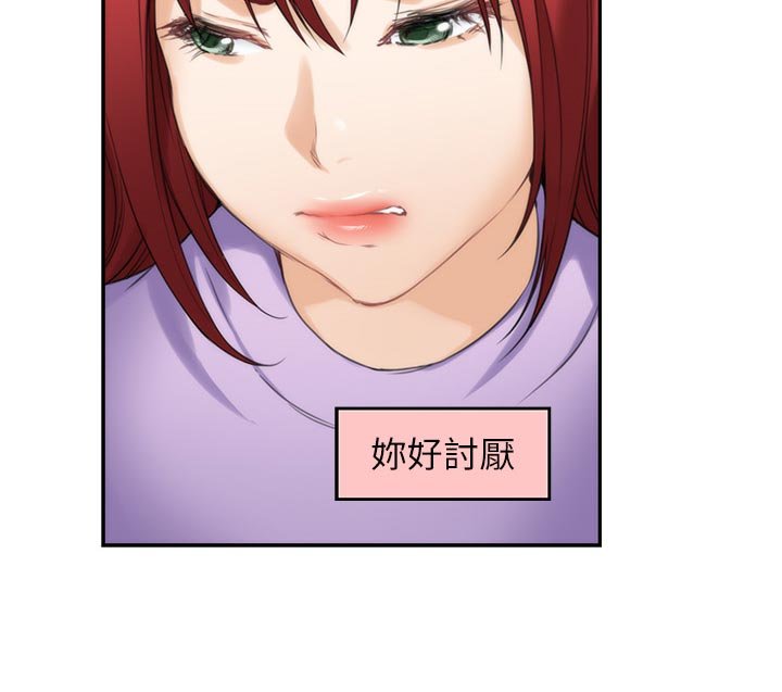 第89章：坦白相告