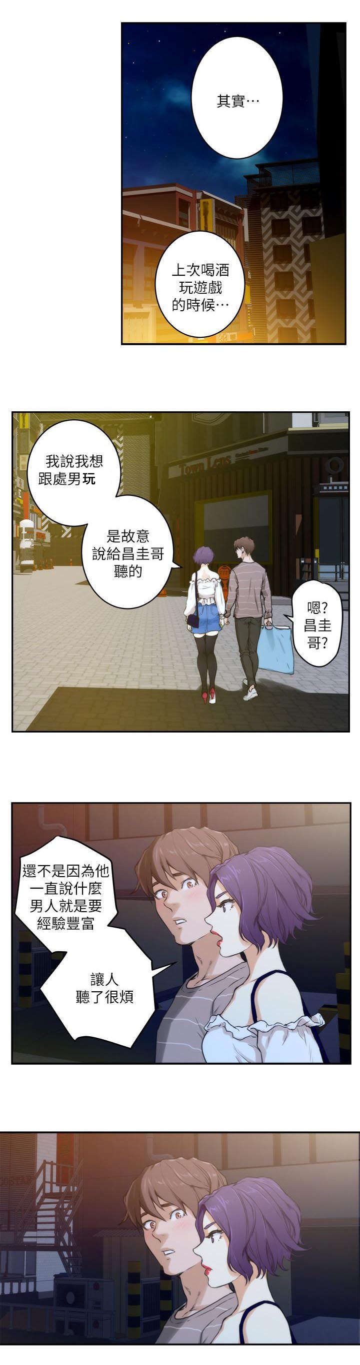 第9章：同意
