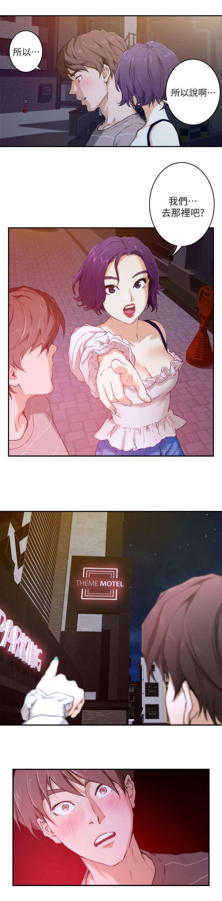 第9章：同意