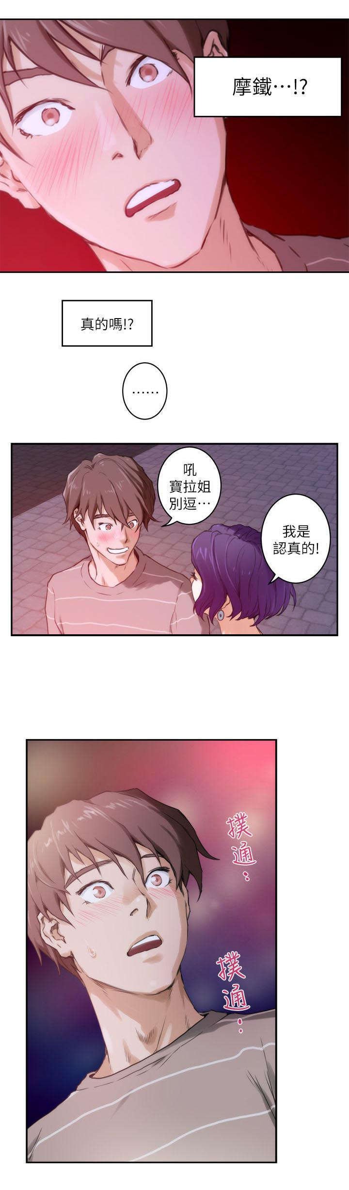 第9章：同意