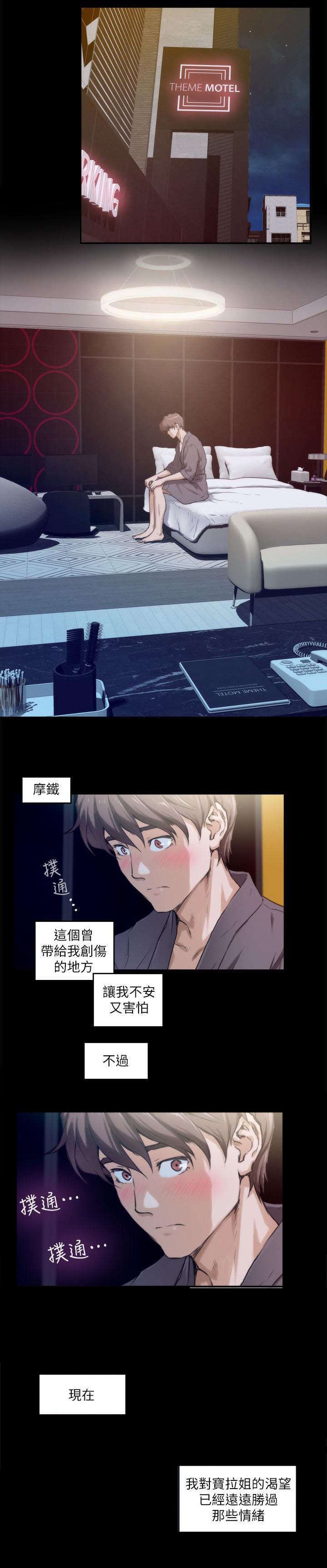 第9章：同意