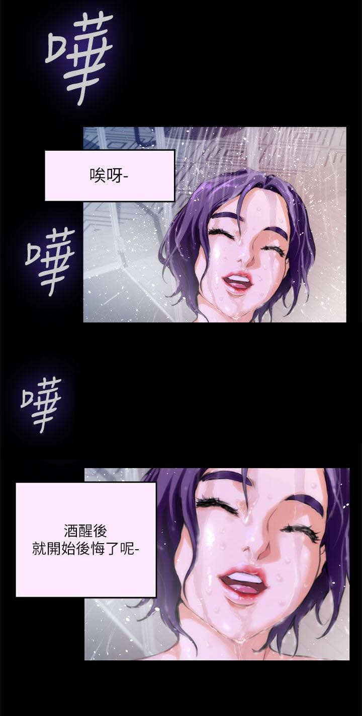 第9章：同意