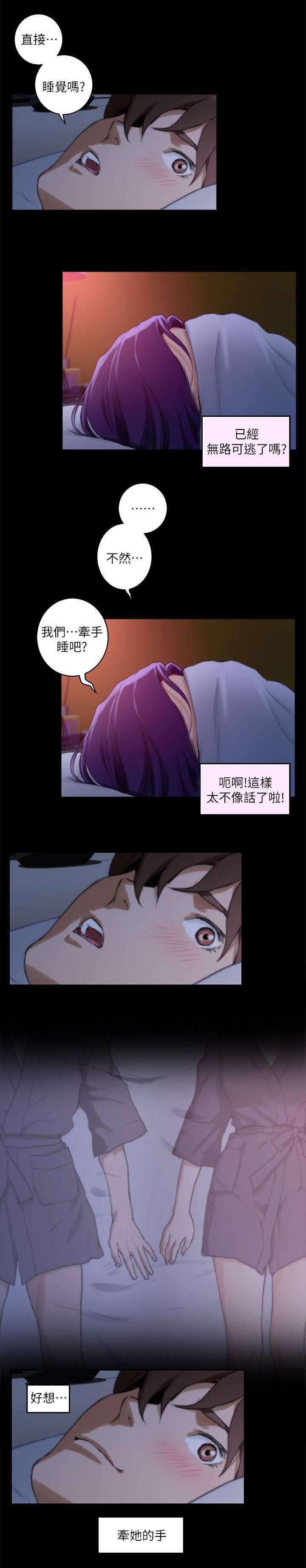 第9章：同意