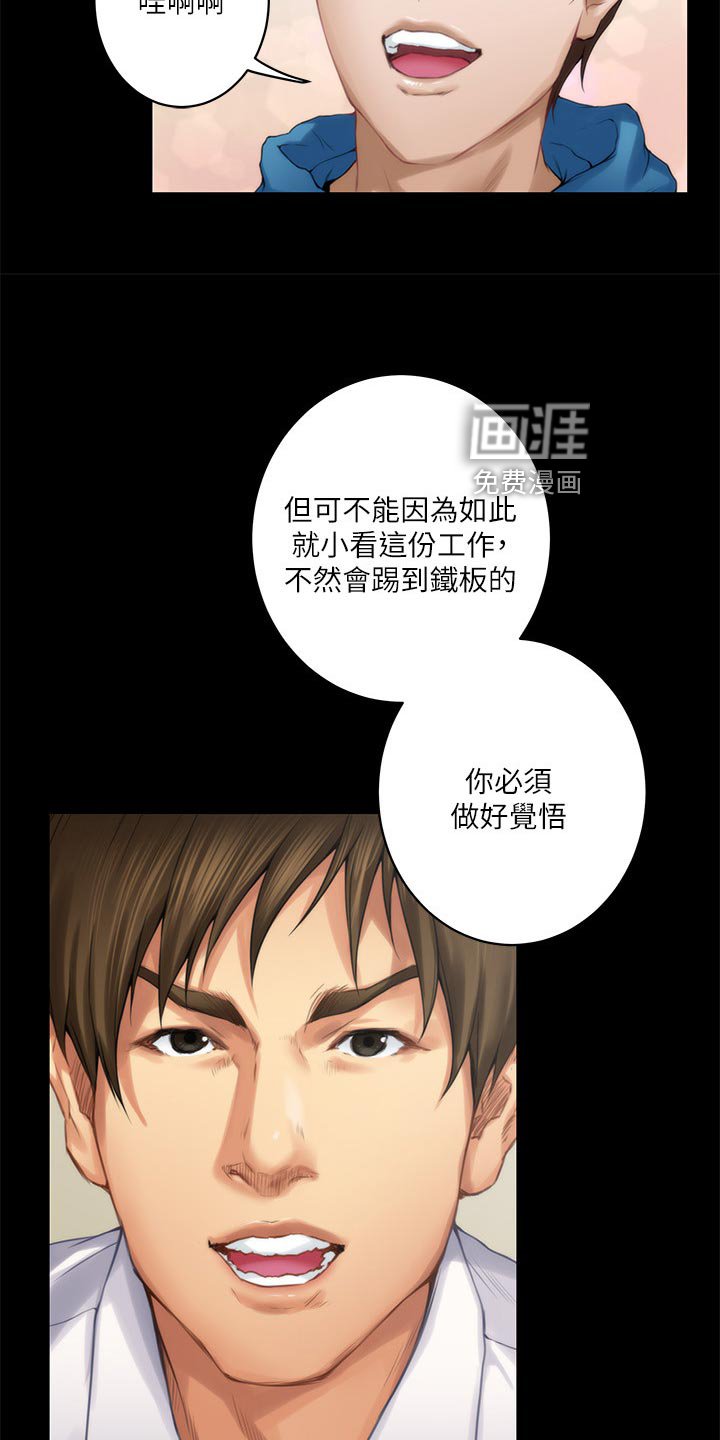 第90章：第一道测试
