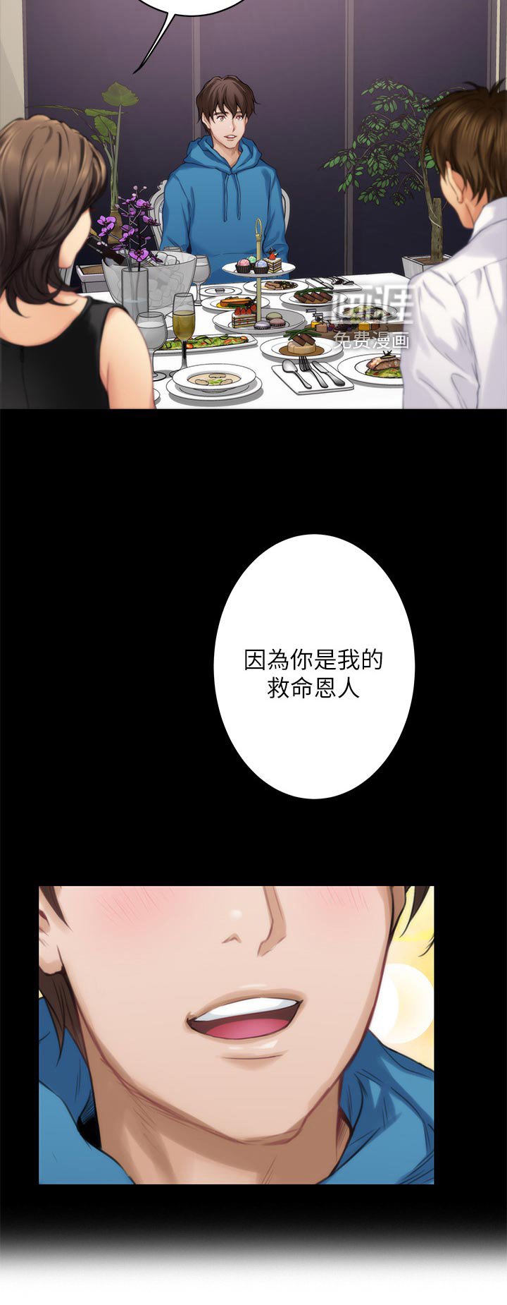 第90章：第一道测试