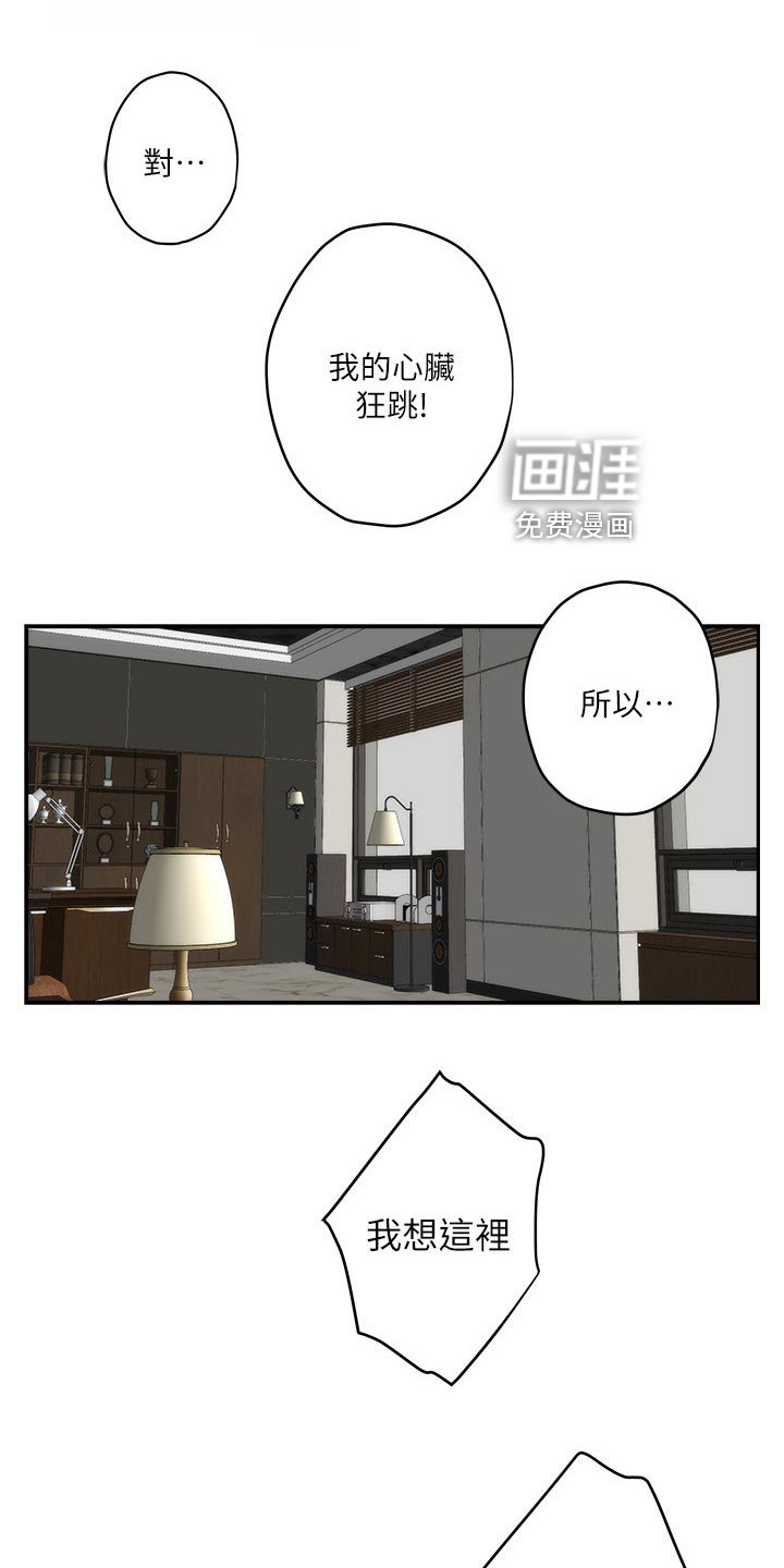 第90章：第一道测试