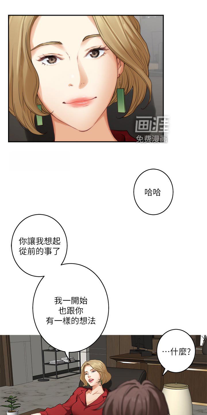 第90章：第一道测试