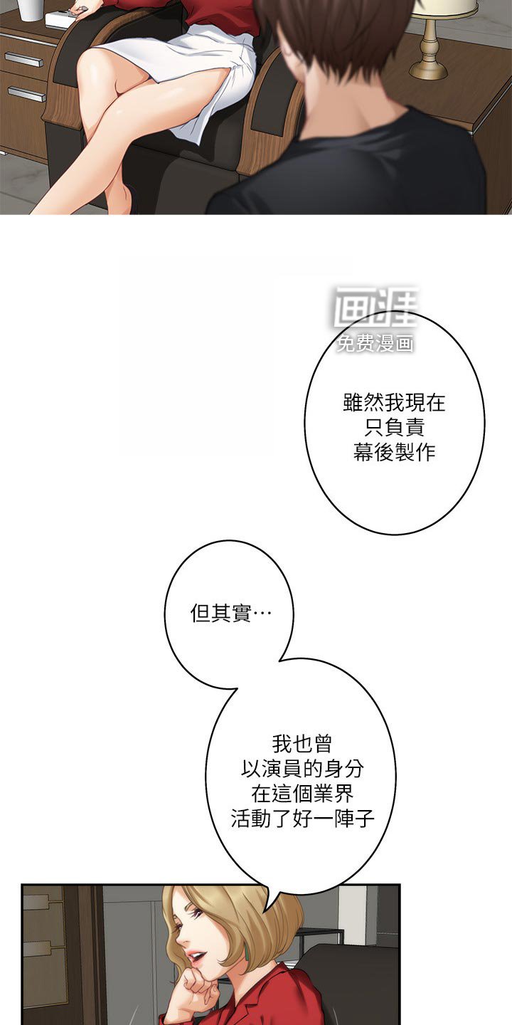 第90章：第一道测试
