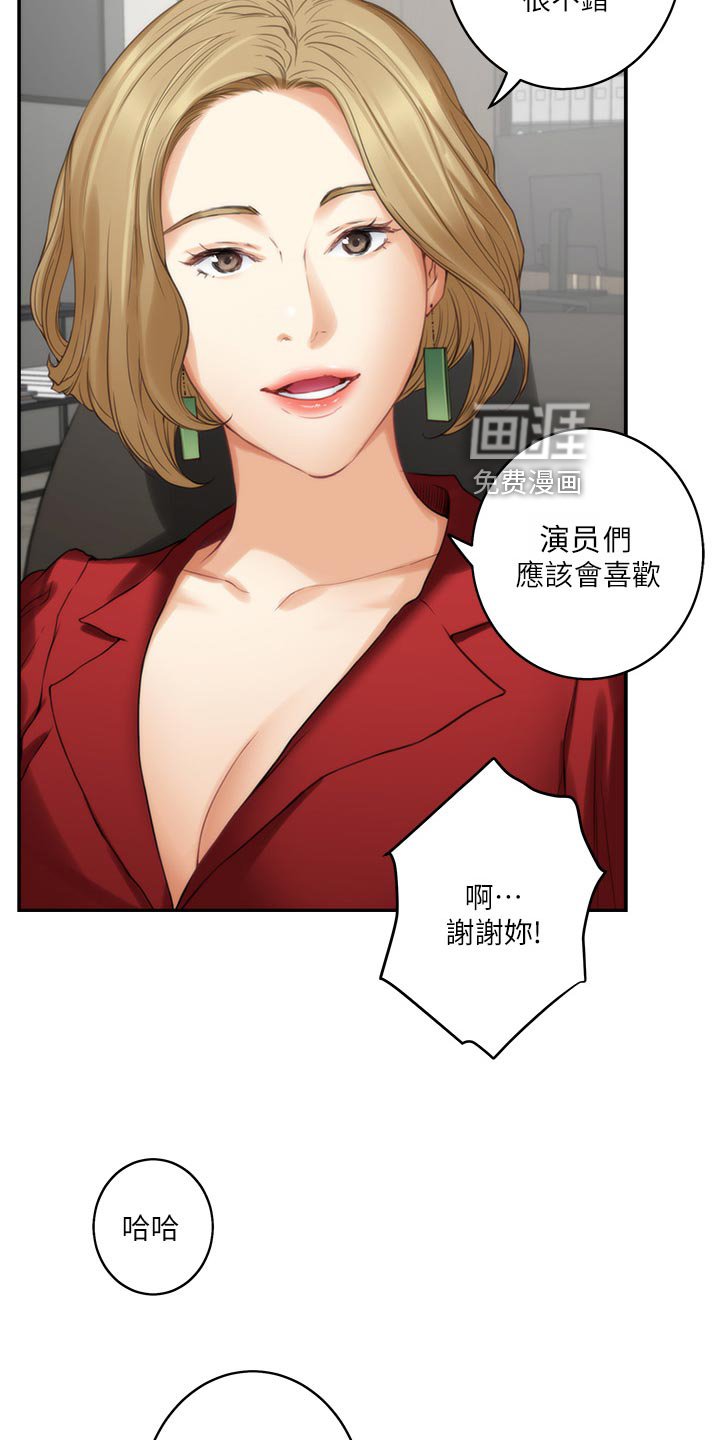 第90章：第一道测试