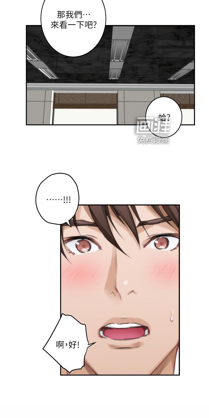 第90章：第一道测试