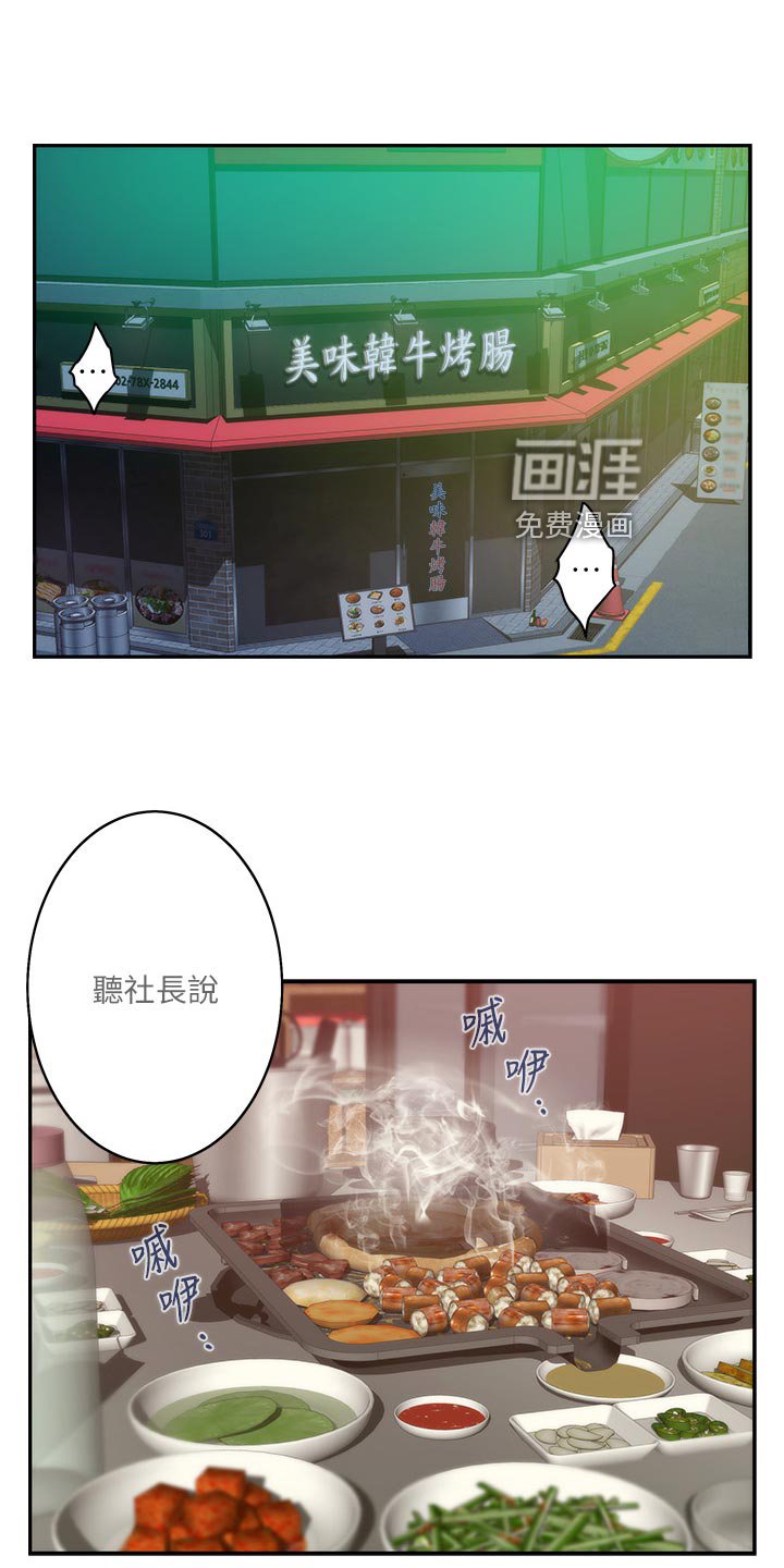 第91章：出师