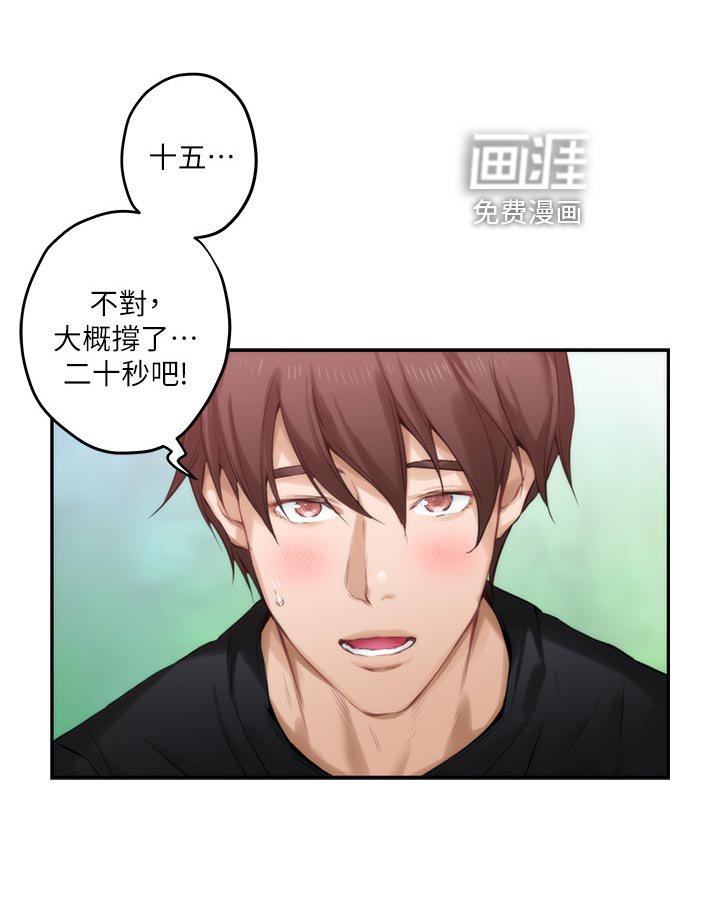 第91章：出师