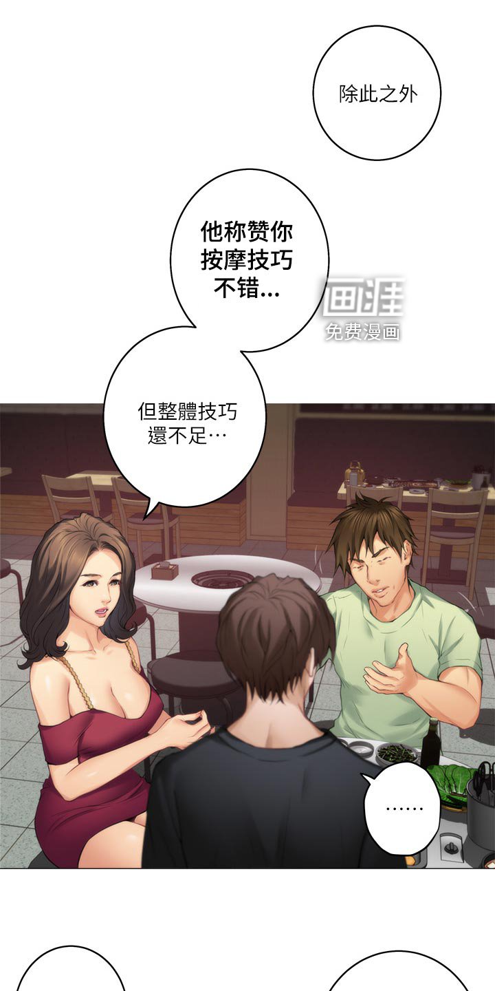 第91章：出师