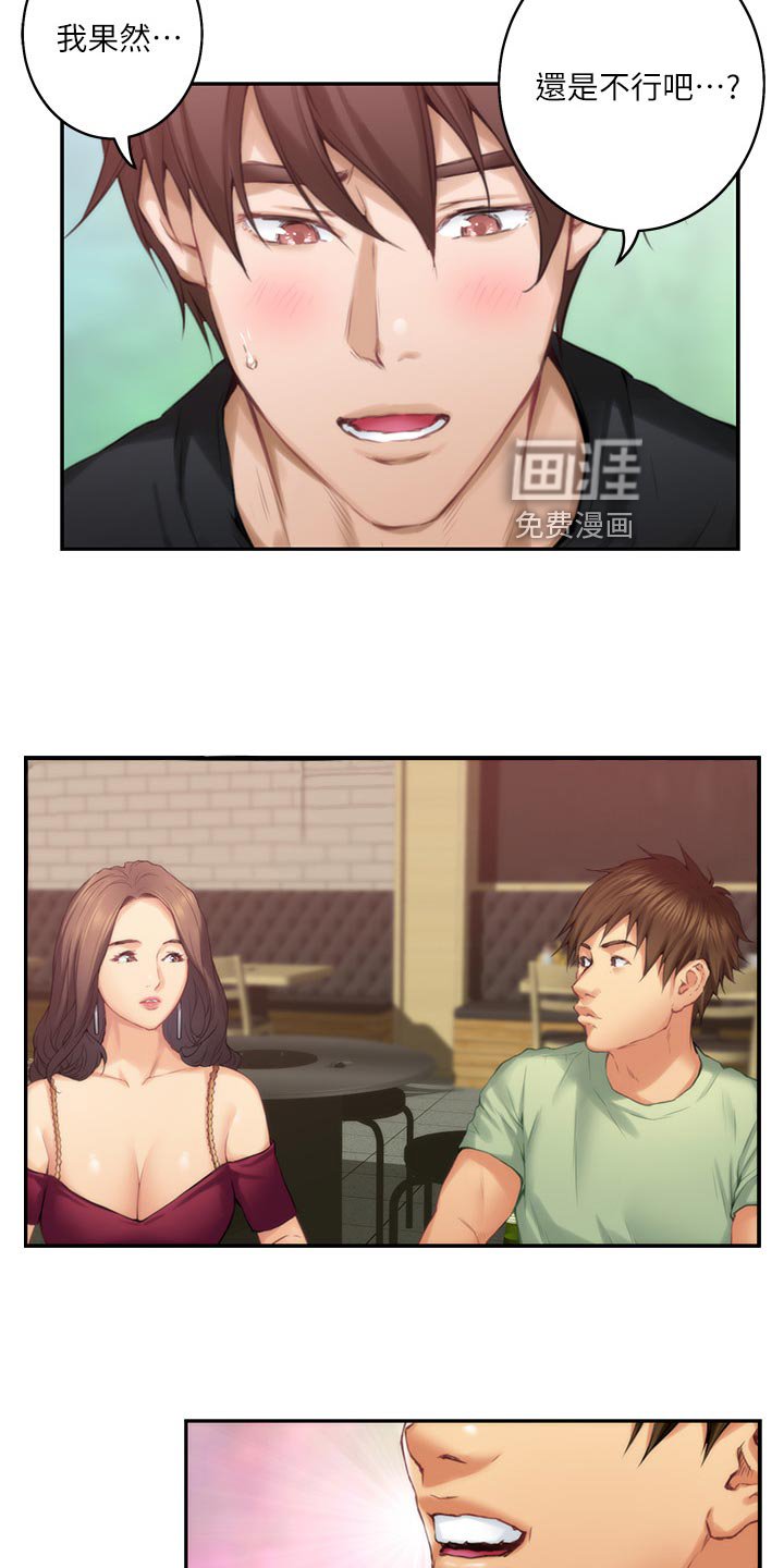 第91章：出师