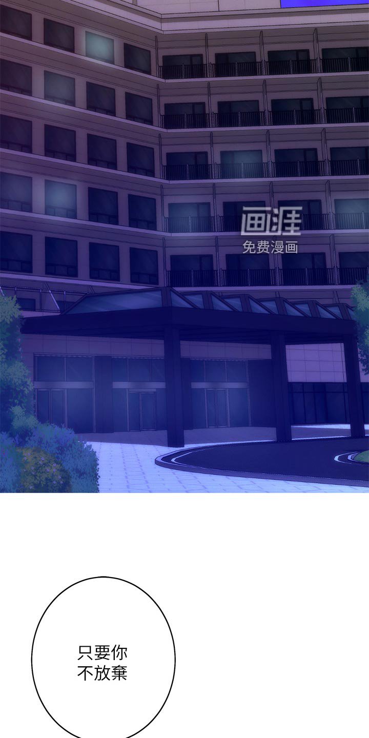 第91章：出师