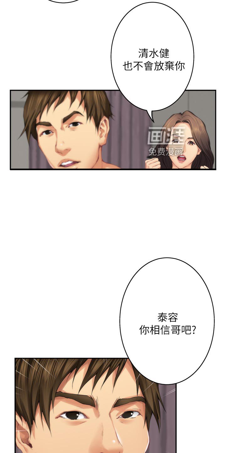 第91章：出师