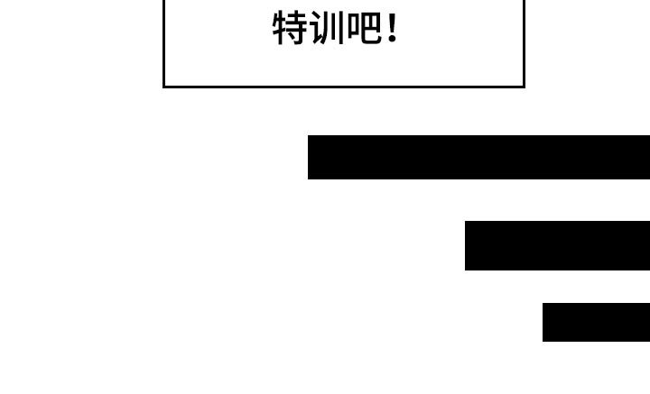 第91章：出师